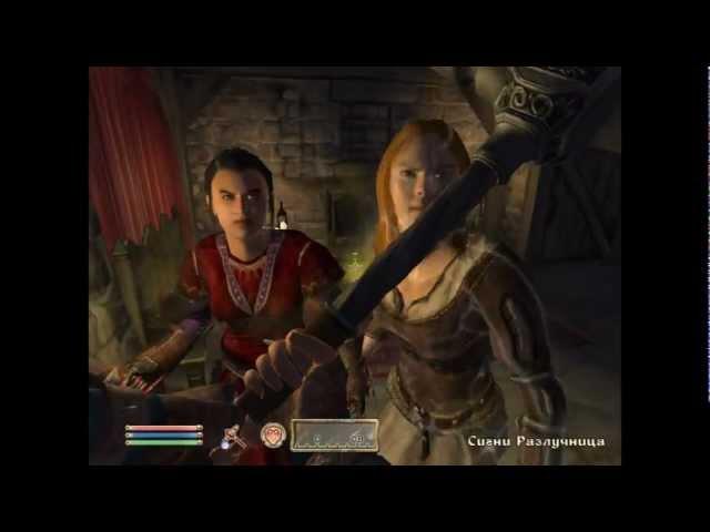 The Elder Scrolls IV Oblivion #23 Дом