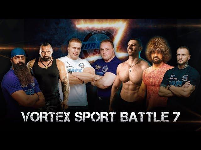 НОВАЯ БИТВА МЕДВЕДЯ, СХВАТКА МОНСТРОВ ВОРКАУТА И ЗАРУБА СИЛАЧЕЙ! VORTEX SPORT BATTLE 7