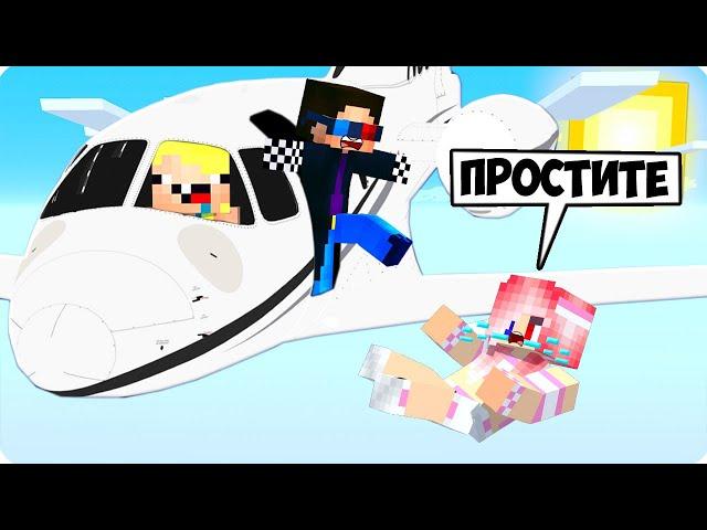 ПОЧЕМУ МЫ ВЫГНАЛИ ЛЕСКУ ИЗ САМОЛЁТА В МАЙНКРАФТ? ШЕДИ ЛЕСКА И НУБИК MINECRAFT