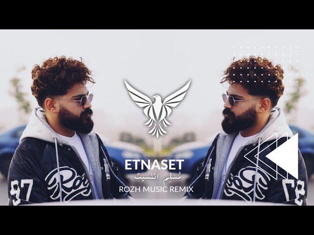 Muslim - Etnaset (Rozh Music Remix) مُسلِم - اتنسيت (ريمكس)