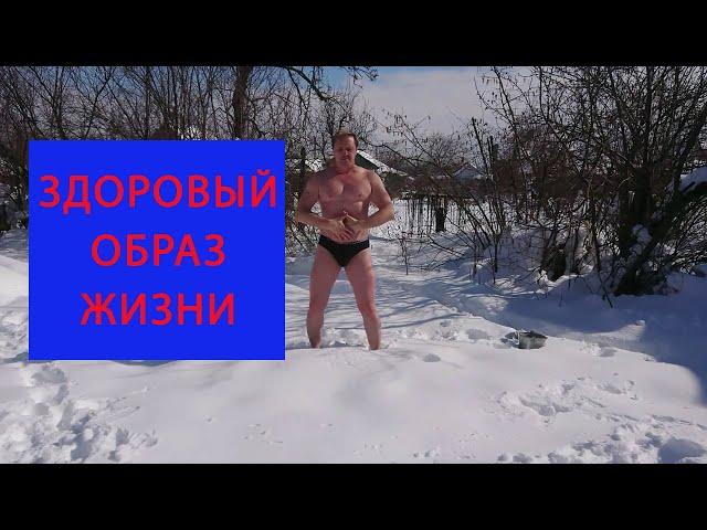 Здоровый образ жизни.Тренинг по Цигун.