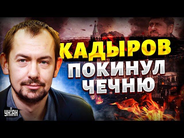 Громкий побег из РФ: Кадыров покинул Чечню! Дагестан набросился на Рамзанку. Схватка по законам гор