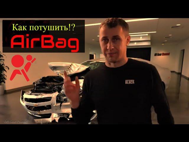 Датчик присутствия пассажира. Эмулятор своими руками. #OffGear#AirBag