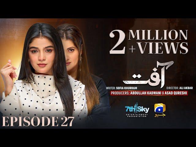 Aafat Episode 27 - [Eng Sub] Laiba Khan - Ali Abbas - Hibba Aziz - 10th November 2024 - HAR PAL GEO