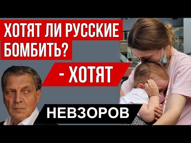 Бомбордировка детской больницы. Молчание говнят. Потери Росиии- почти миллион. Русский плебс и ИСС.