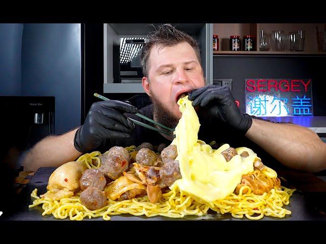 CHEESE NOODLES, BEEF BALLS, BOILED CHICKEN, ASMR MUKBANG, АСМР МУКБАНГ, 먹방, 大食い, たべる, 谢尔盖