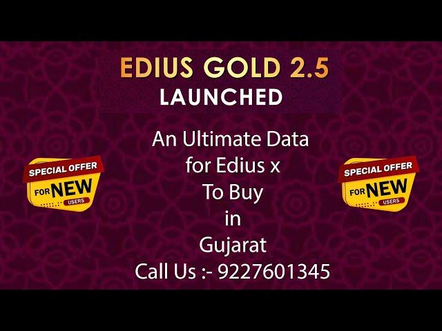 Edius Gold 2.5 Demo