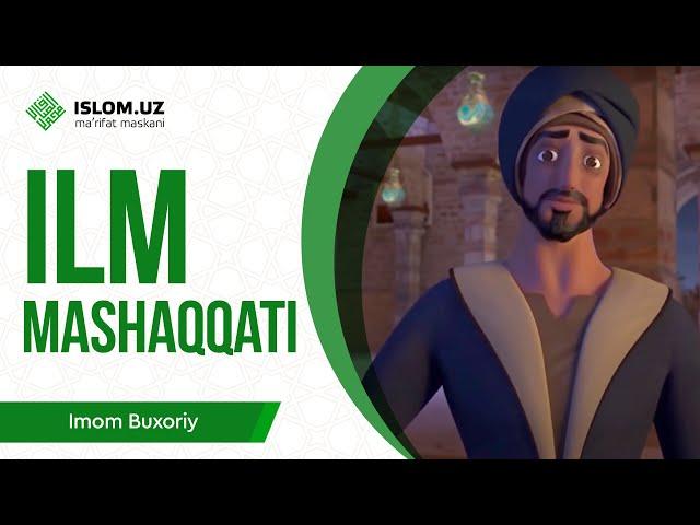 Ilm mashaqqati | Imom al-Buxoriy 23-qism