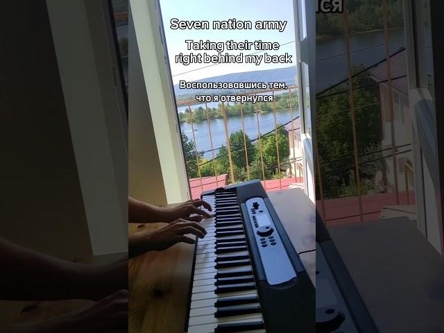 Seven nation army on piano  cover