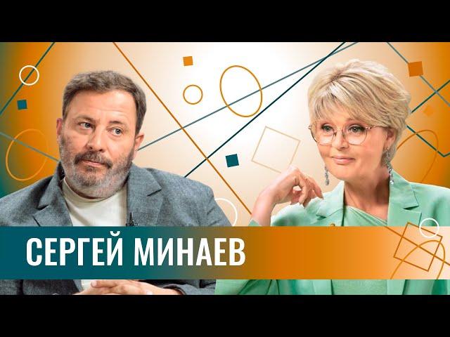 Сергей Минаев: "Никто тебе за былое лайки ставить не будет". Про уроки истории и уроки жизни