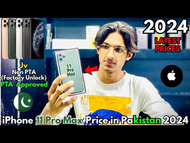 iPhone 11 Pro Max Price in Pakistan 2024 | Jv, Non PTA, PTA Approved | Latest Prices