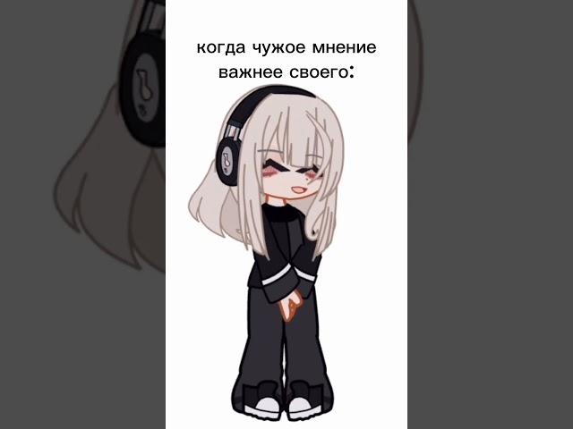 #gachalifememe #edit #gachagacha #gachagacha #gachalife #comment #meme #gachaclub #gachacommunity