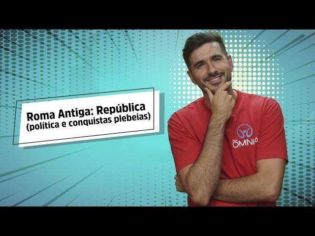 Roma Antiga: República (política e conquistas plebeias) - Brasil Escola