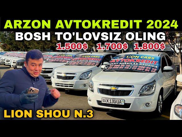 AVTOKREDIT 2024. BOSH TO'LOVSIZ MOSHINA OLING LION CARS AVTOKREDIT 2024. Автокредит нархлари 2024