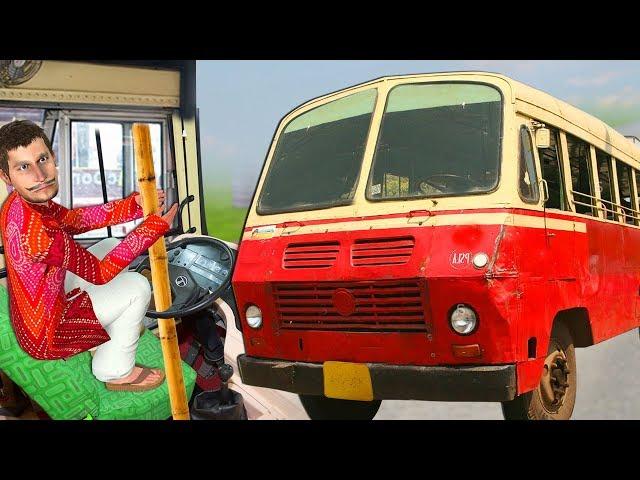 JUGAAD BUS WALA जुगाड़ बस वाला Funny Hindi Comedy Vide