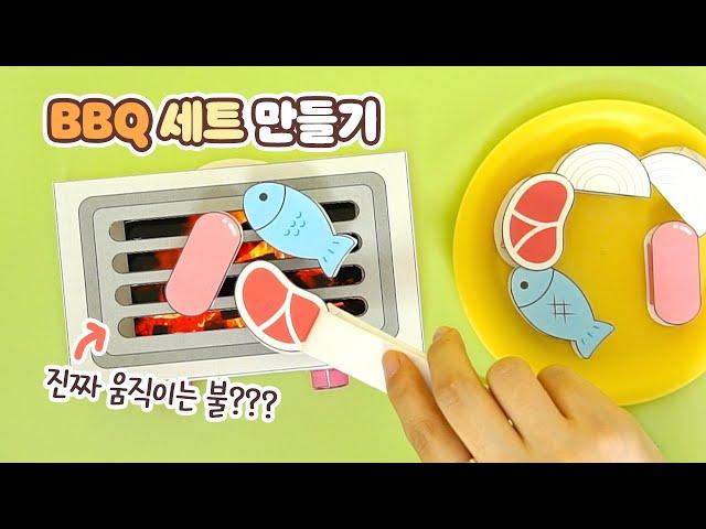 DIY Realistic BBQ Grill Set｜Paper Craft