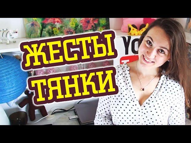 КАК СТАТЬ МИЛОЙ