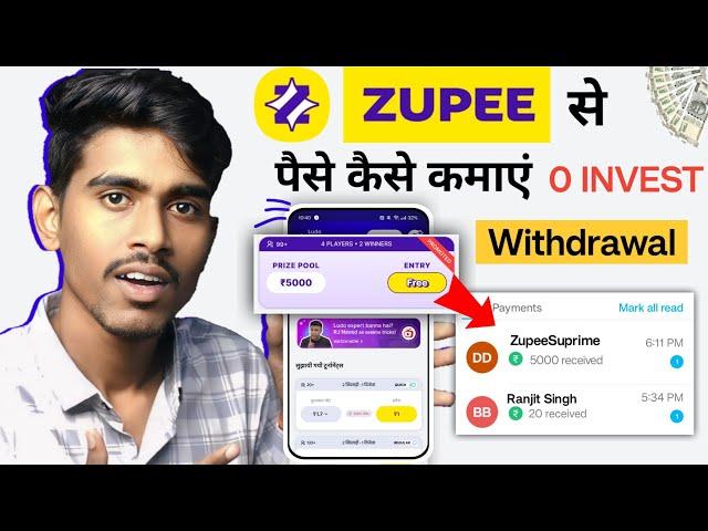 Zupee ludo se paise kaise kamaye without investment | Zupee Game Kaise Khele | zupee ludo app