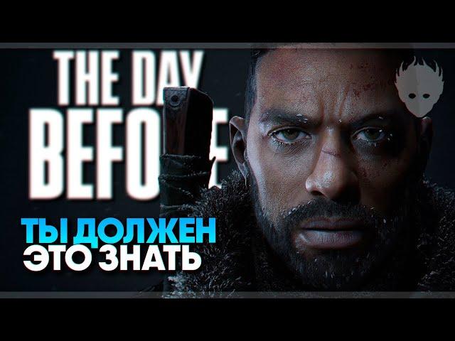 The Day Before обзор игры  Трейлер, геймплей и дата выхода The Day Before все что известно