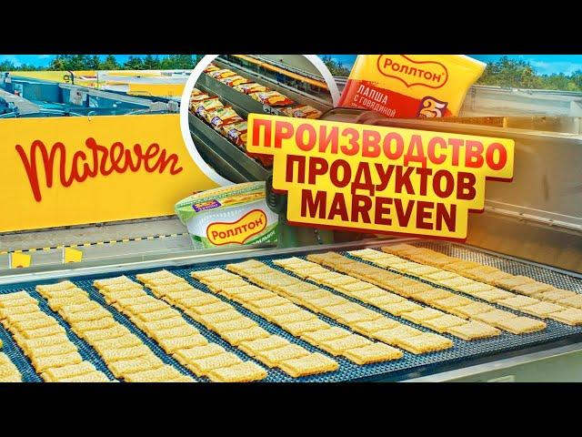 Маревен — Крупнейший производитель продуктов питания в стране. Роллтон, BIGBON и другие бренды