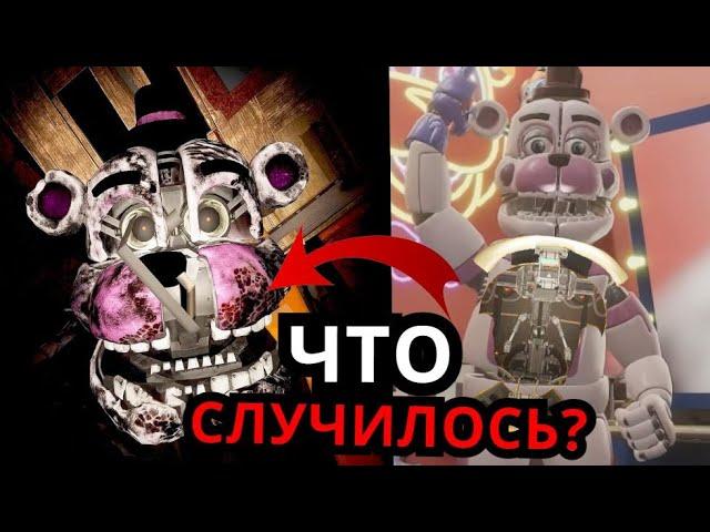 ЧТО СЛУЧИЛОСЬ С Фантайм Фредди FNAF Security Breach? Способности, слабости аниматроника, его история