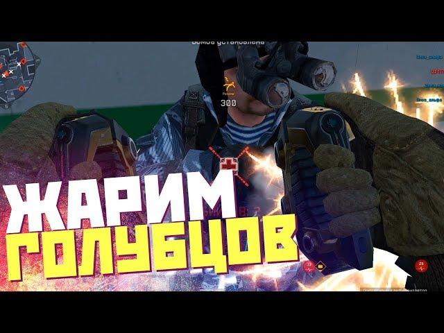 ЖАРИМ "ОПЕНКАПЕРОВ" В WARFACE! ДЕФИБРИЛЛЯТОР НА РМ!