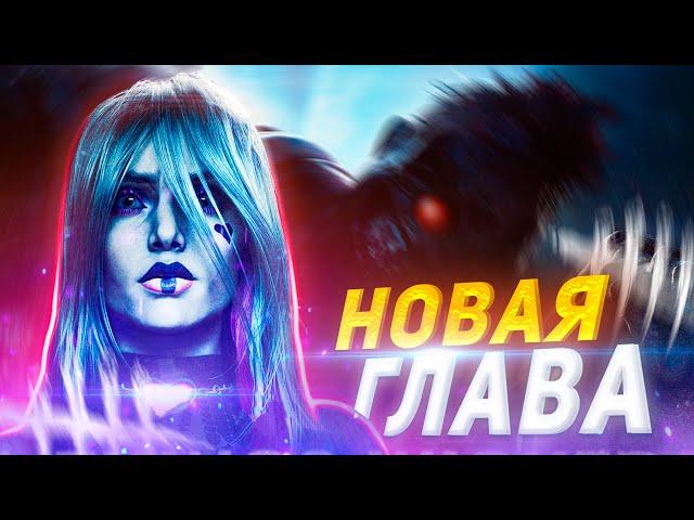 НОВАЯ ГЛАВА В DBD / НОВЫЙ МАН И СУРВ | Dead by Daylight