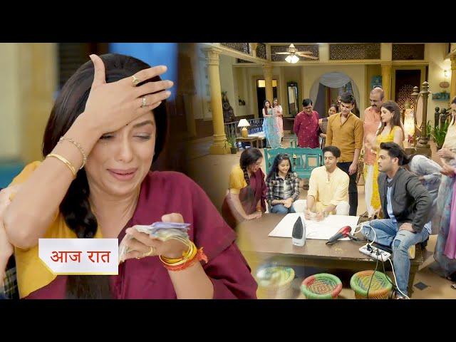 Anupama NEW PROMO Today | Anupama lost all her money, Anuj and everyone together found a solution