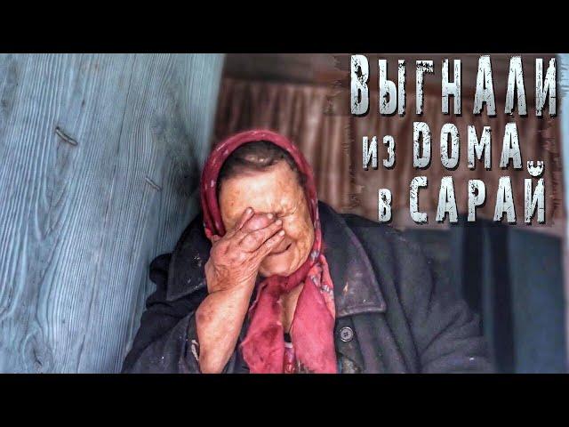 БАБУШКА ЖИВЕТ В САРАЕ А ДОЧЬ В ДОМЕ. РАЗВЕЗЛИ ПРОДУКТЫ ПО ДЕРЕВНЯМ