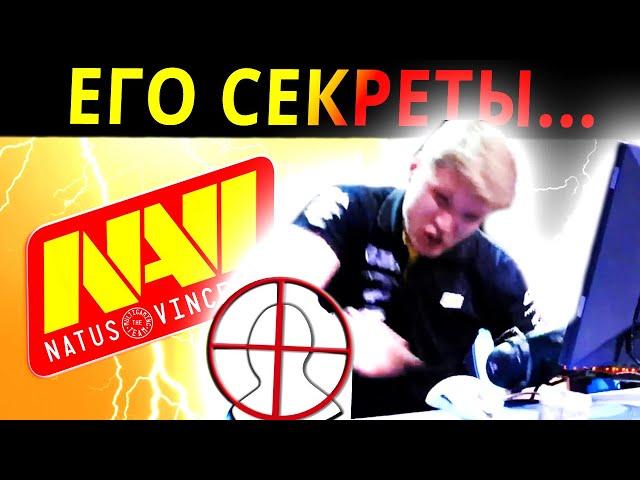 S1mple – БОГ АГРЕССИВНОЙ ИГРЫ! СЕКРЕТЫ УСПЕХА ОТ СИМПЛА! (CS:GO ГАЙД)