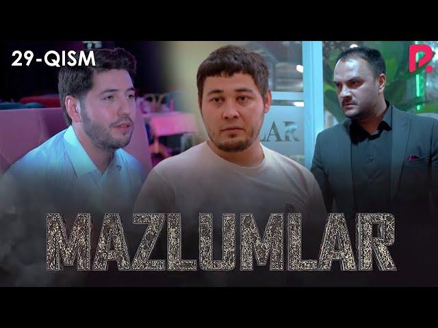 Mazlumlar (o'zbek serial) | Мазлумлар (узбек сериал) 29-qism