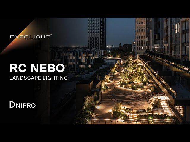 RC Nebo Landscape Lighting, Дніпро | Expolight