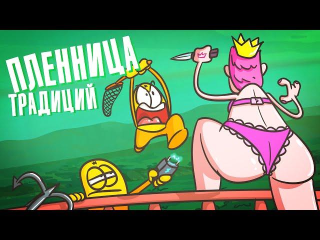 Та ещё штучка! ГРОМ невеста! ( Анимация | Истории )