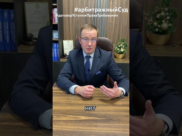 #юрист #арбитражныйсуд #международноеправо #взысаниеДолга