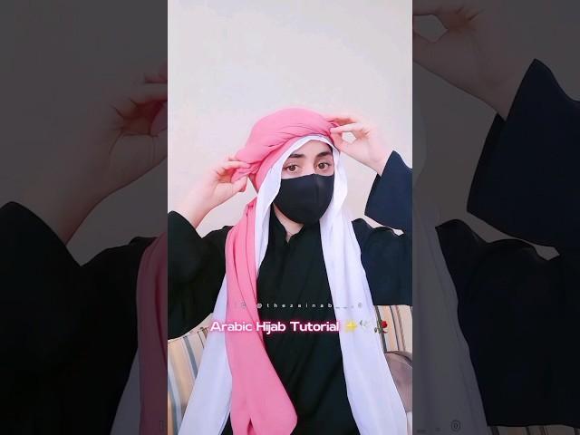 Arabic Hijab Tutorial ️ #viral #shortsvideo #hijabstyle #queen