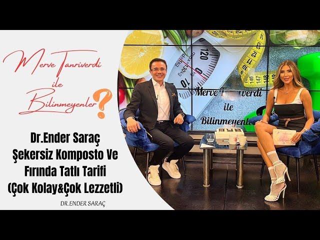 Şekersiz Komposto Ve Fırında Tatlı Tarifi | Merve Tanrıverdi İle Bilinmeyenler| DR.Ender Saraç