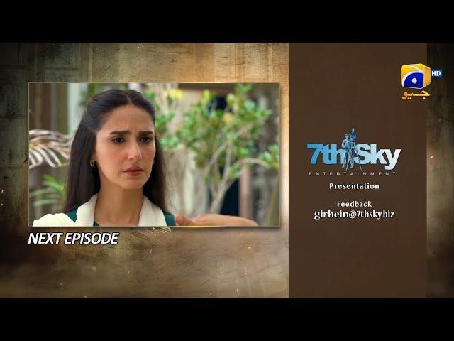 Girhein Episode 45 Teaser - 5th November 2024 - HAR PAL GEO