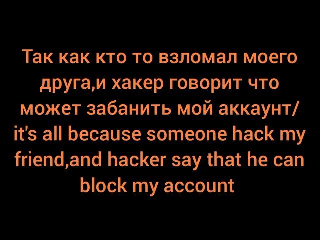 Плохие новости:( /Bad news:(