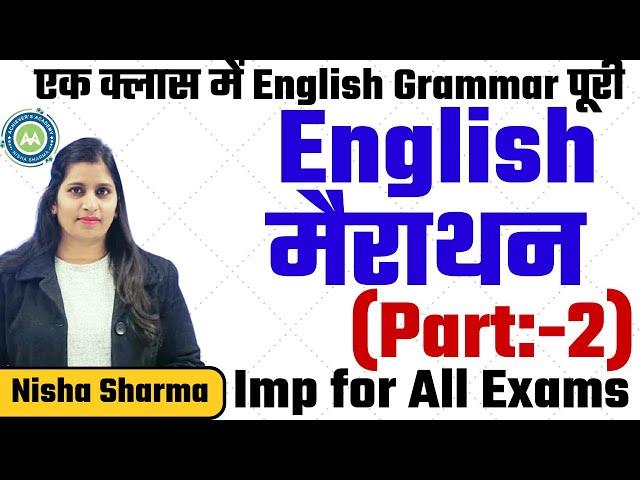 ENGLISH MARATHON PART -2 || IMP FOR CET /HTET /ETT/TGT PGT ENGLISH /2ND GRADE BY NISHA SHARMA