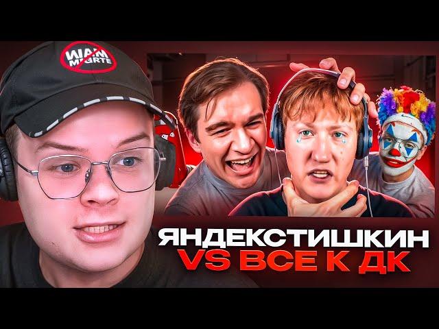 КАША СМОТРИТ - ПОЗОРНЫЙ СКАНДАЛ ДК И БРАТИШКИНА ИЗ-ЗА ПРЕМИИ БУСТЕРА (BVS)