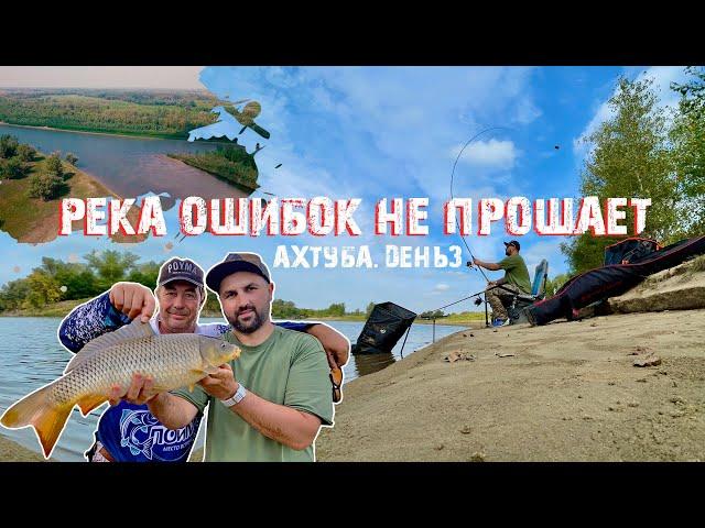 Эксперты (я) тоже ОШИБАЮТСЯ!  Рыбалка на реке Ахтуба в конце сезона!