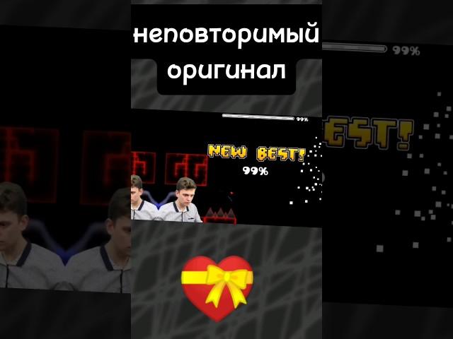 великий фейл @TitanChannel #рекомендации #tiktok #shorts #geometrydash #titanchannel