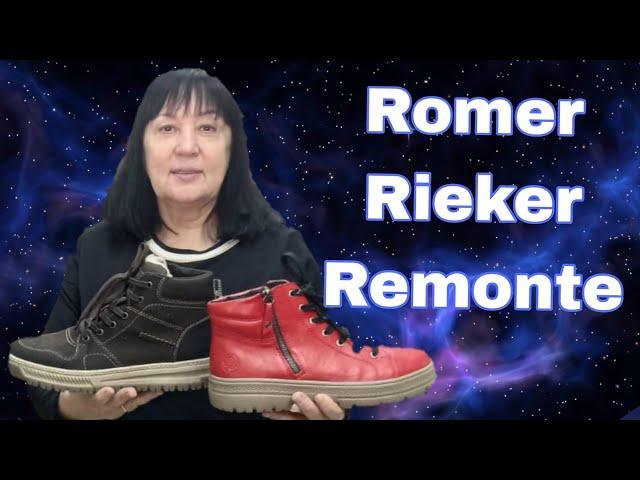 Зимняя обувь Rieker, Remonte, Romer. МУЖСКИЕ И ЖЕНСКИЕ!