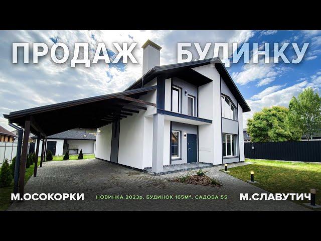 New house for sale - 2023, Kiev, Osokorki, Slavutich, Garden 55, without %