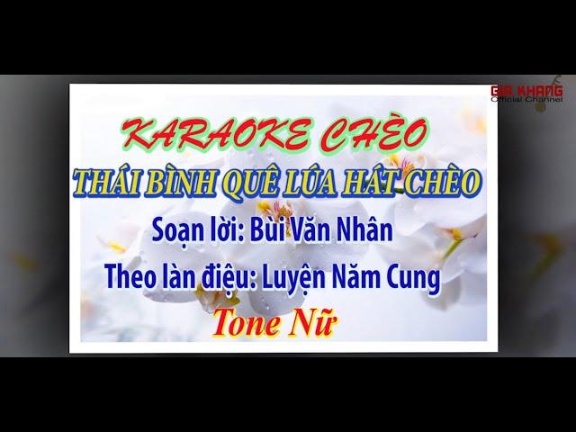 Karaoke chèo: Thái Bình Quê Lúa Hát Chèo (Bản chuẩn nhất mọi thời đại). Soạn lời: Bùi Văn Nhân