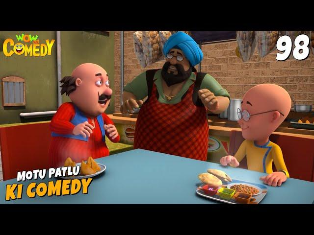 Animal Gang In Chandnichowk | Episode 98 | Motu Patlu ki Comedy | Season 13 |Comedy Cartoon For Kids