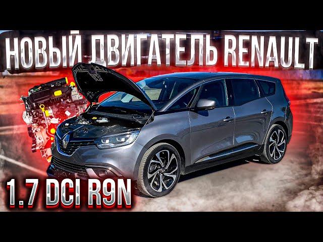 Новый Дизельный Двигатель Renault 1.7 dCI R9N. Псков.