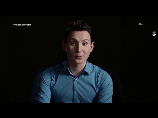 Совместный проект РБК и Ингосстраха "Технологии, меняющие мир" - Программа 2