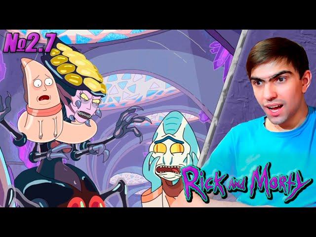 Атака клонов || Рик и Морти 2 сезон 7 серия || Rick and Morty || Реакция