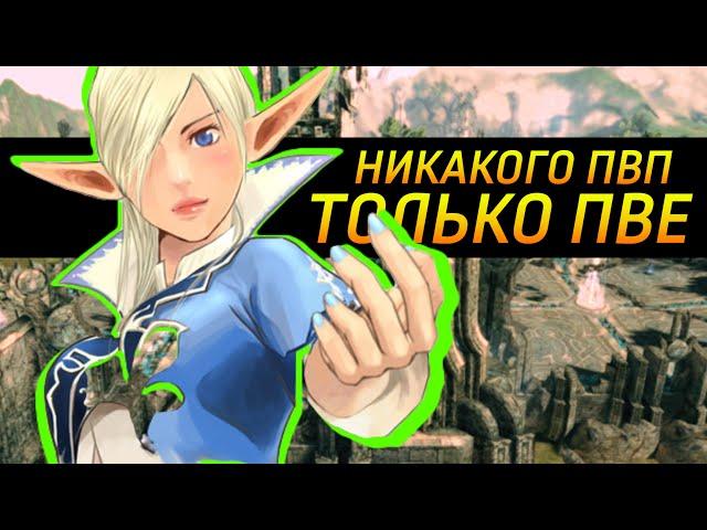 Бигвар в обновлении Ассасин всё? / Клан Moon vs iLove / Система ПК Lineage 2 Essence руофф